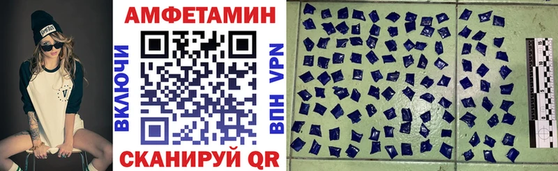 Amphetamine 97%  цена наркотик  Кондопога 