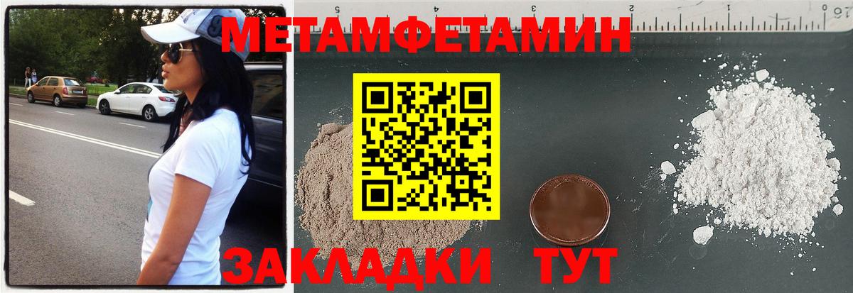 Амфетамин  Amphetamine 98%  Вход с VPN  АМФ  Кондопога 