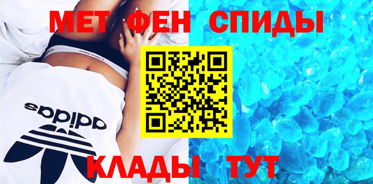 АМФЕТАМИН 98% Кондопога