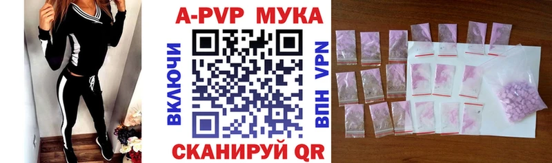 A PVP VHQ цены наркотик Кондопога
