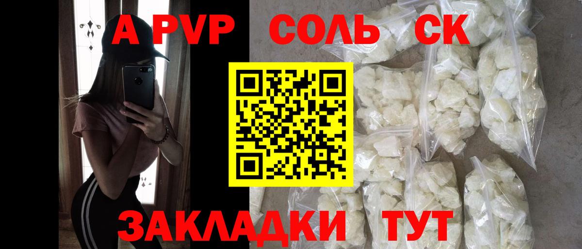 A PVP мука Кондопога
