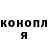 МЕТАДОН мёд Dasha Voytenok