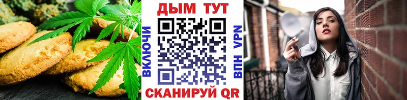 Печенье с ТГК марихуана  где купить наркотик  Кондопога 