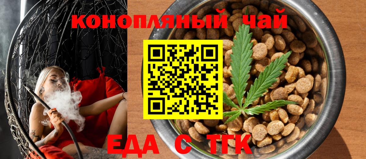 Кетыч  Cocaine  Марихуана  Мяу-Мяу  ГАШ  Вход с VPN  Марки  Кондопога  Канабис 