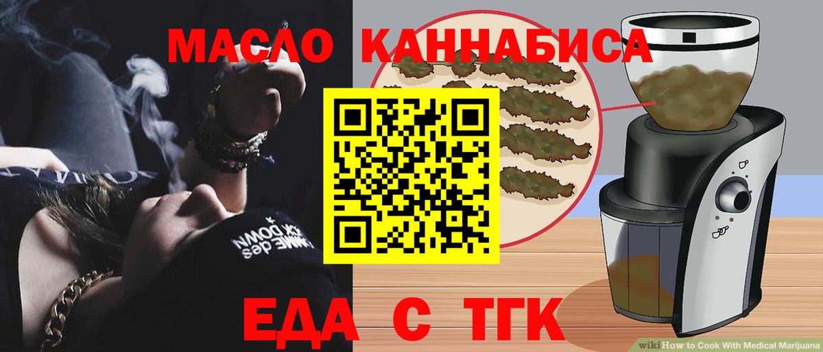 Печенье с ТГК марихуана Кондопога