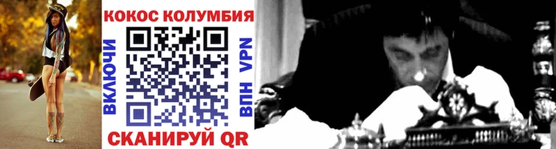 сколько стоит  Кондопога  COCAIN Эквадор 