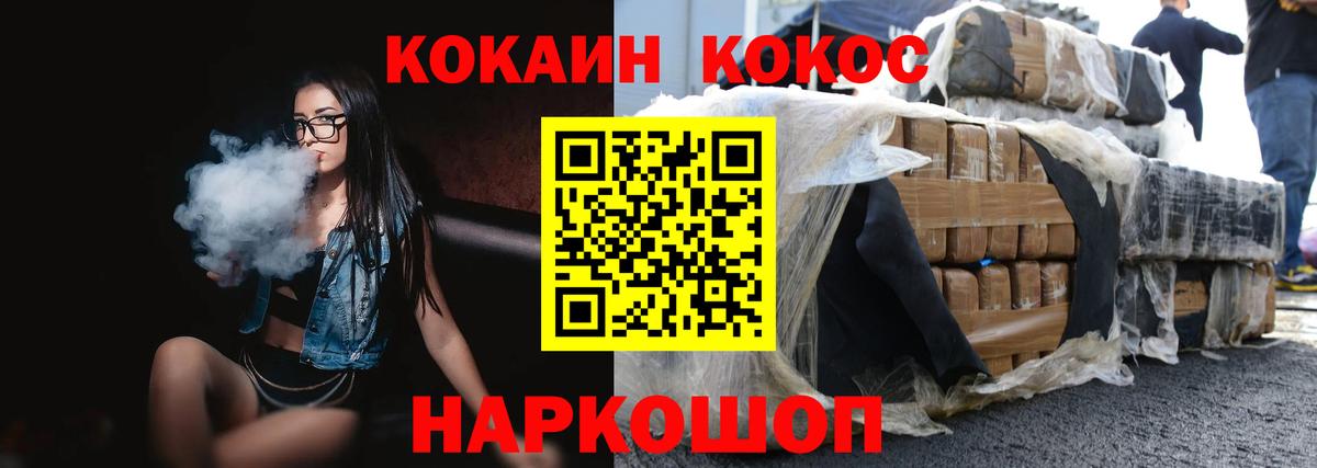 Кокаин 99% Кондопога