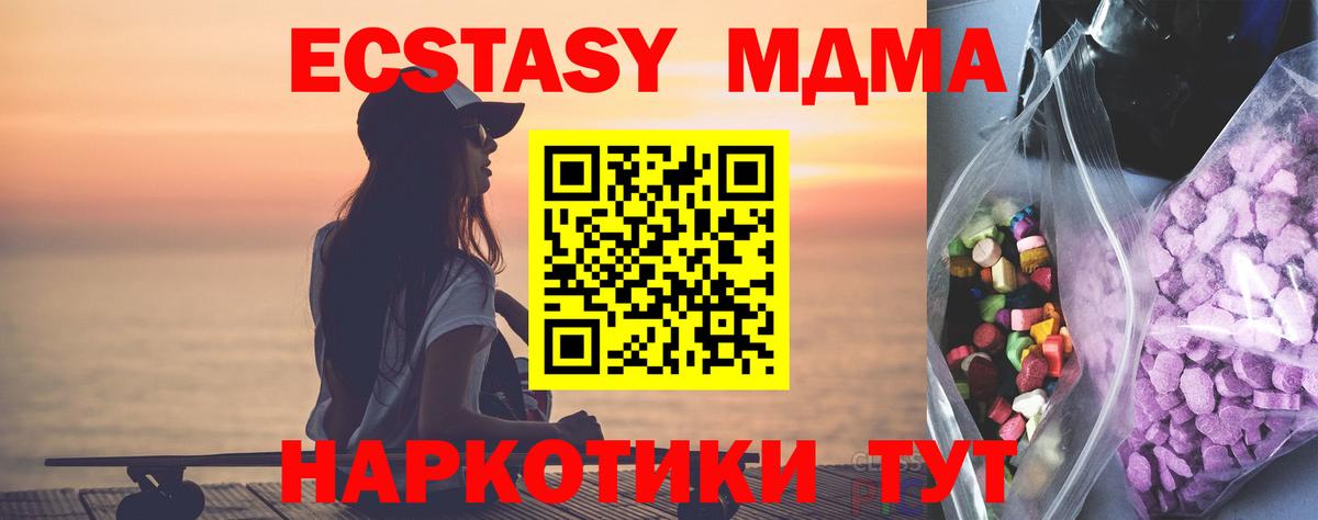 Кондопога  Ecstasy Дубай  Ecstasy  Вход с VPN 