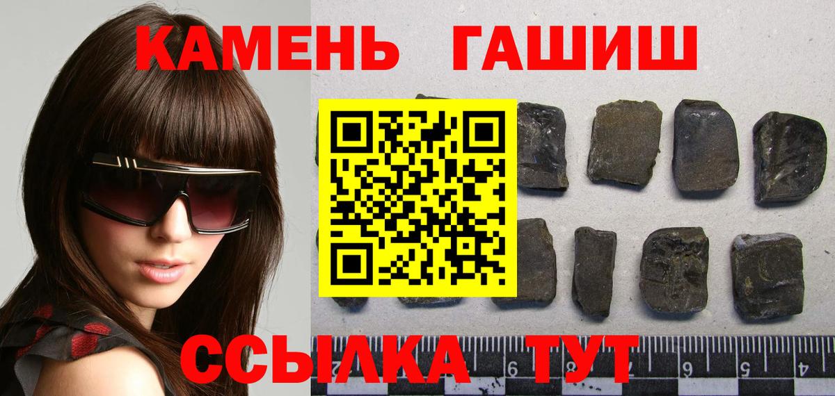 Кондопога  Гашиш 40% ТГК  Гашиш Изолятор  хочу   Вход с VPN 