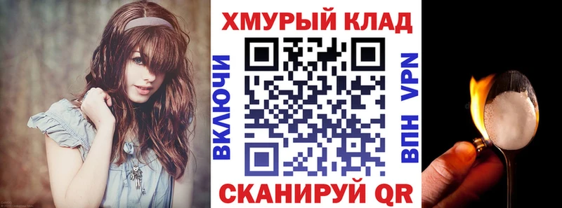 OMG   Кондопога  сайты даркнета наркотические препараты  ГЕРОИН Heroin 