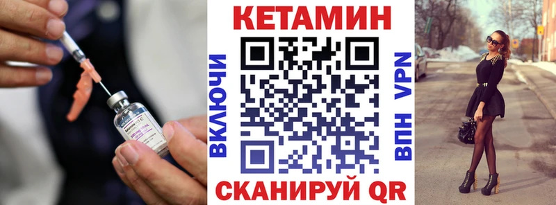 КЕТАМИН ketamine гидра ONION Кондопога