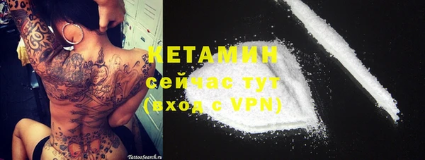 MDMA Premium VHQ Каменск-Шахтинский