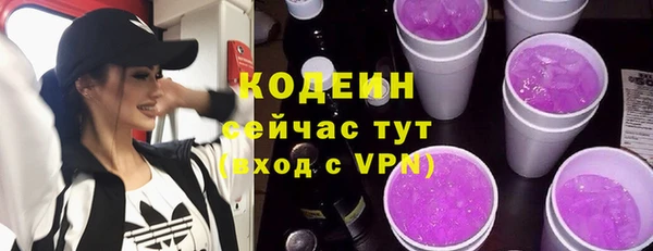 MDMA Premium VHQ Каменск-Шахтинский