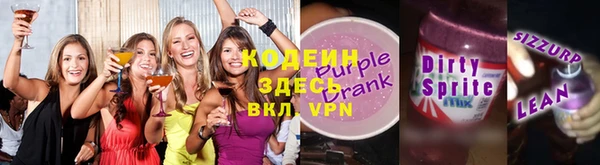 гидра Болотное