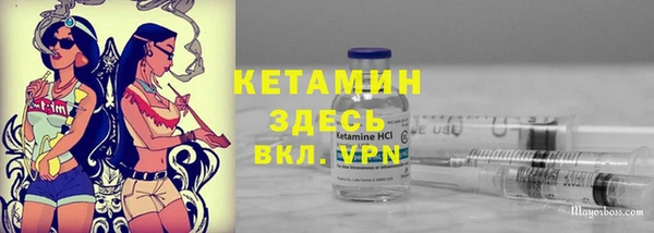 трава Валуйки
