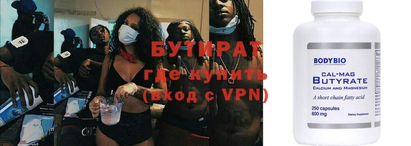 амфетамин Бутурлиновка