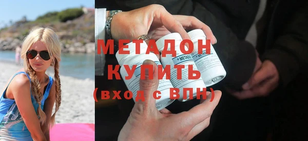 метадон Новокубанск