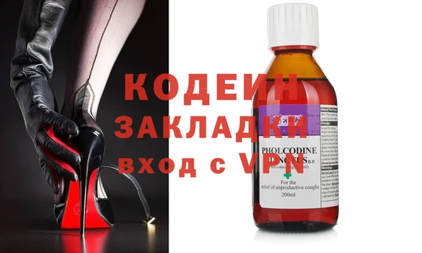амфетамин Бутурлиновка