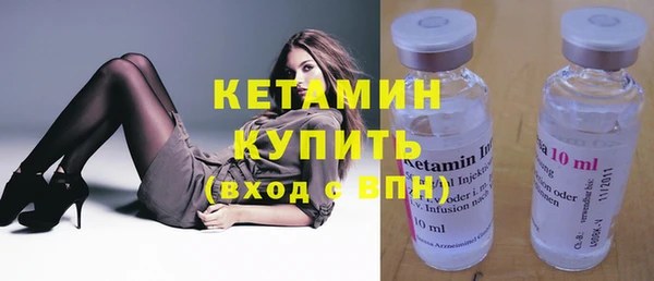 амфетамин Бутурлиновка