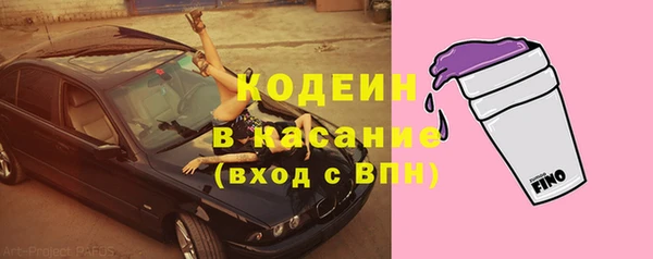 трава Валуйки