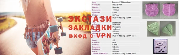 метадон Новокубанск