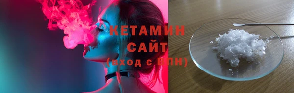 героин Валдай
