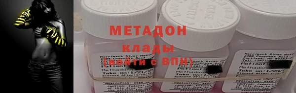 амфетамин Бутурлиновка