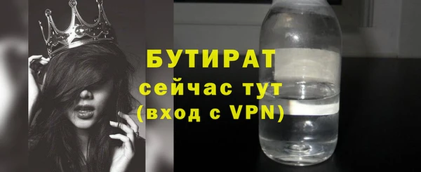 кокаин VHQ Нязепетровск