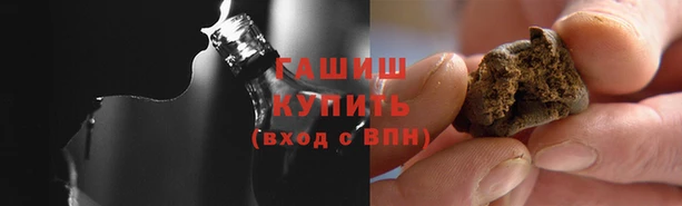 трава Валуйки