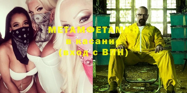 героин Валдай