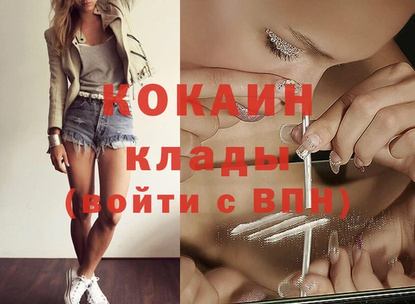 MDMA Premium VHQ Каменск-Шахтинский