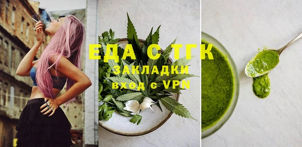 spice Новодвинск