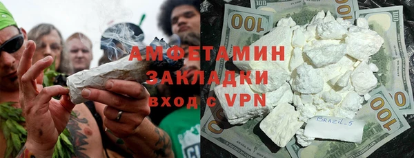 Альфа ПВП Новозыбков