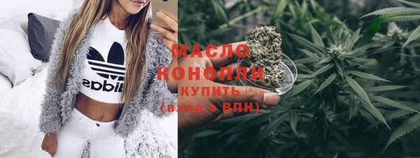 MDMA Premium VHQ Каменск-Шахтинский