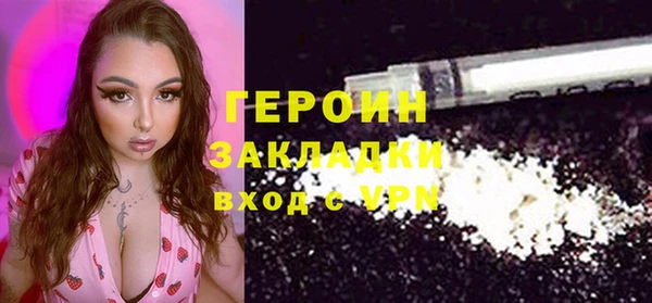 COCAINE Кинешма