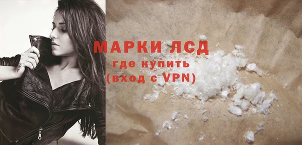 амфетамин Бутурлиновка
