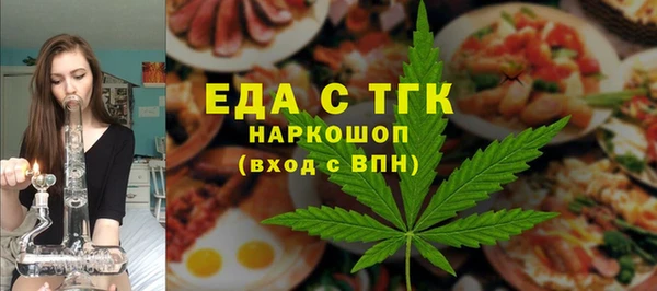 spice Новодвинск