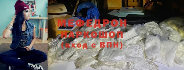 трава Валуйки