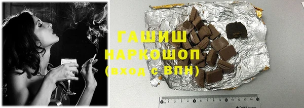 героин Валдай
