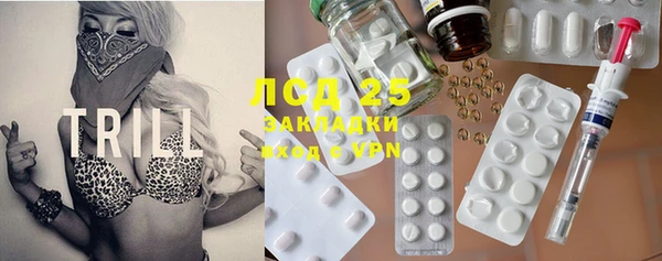 трава Валуйки