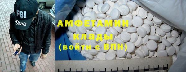 MDMA Premium VHQ Каменск-Шахтинский