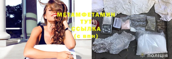 Альфа ПВП Новозыбков