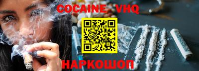 метадон Донецк