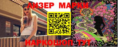 меф VHQ Балаково