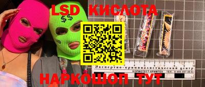 метадон Донецк