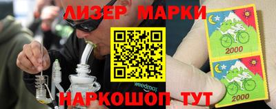 метадон Донецк