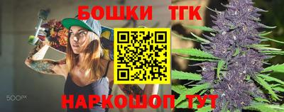 PSILOCYBIN Балахна