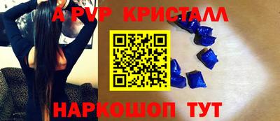 2c-b Донской