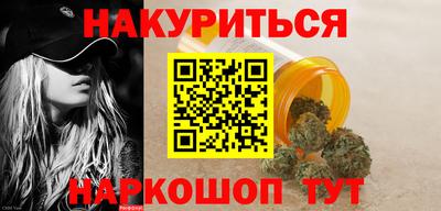 PSILOCYBIN Балахна