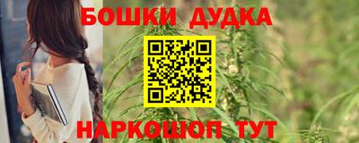 PSILOCYBIN Балахна